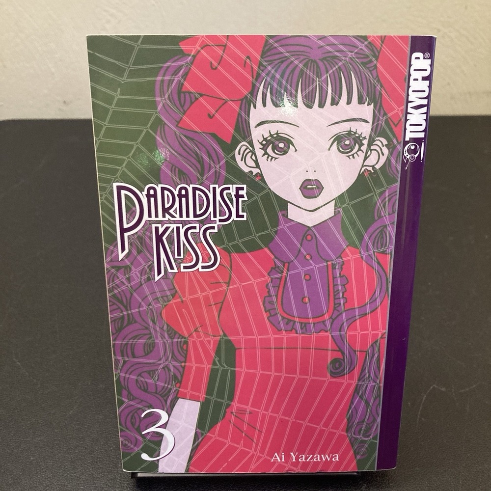 Paradise Kiss Manga Vol 3 Ai Yazawa English First TokyoPop Edition Purple Cover